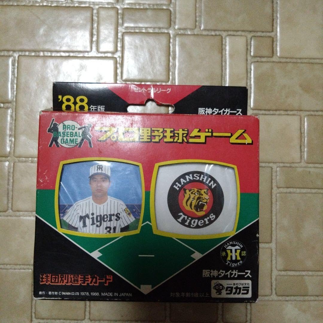 タカラ プロ野球カードゲーム 88年 阪神タイガース 未 - WWW.PREMIERCO